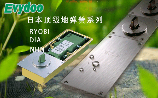 如何正確安裝玻璃門地彈簧？